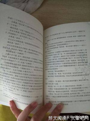 《无底洞》影评摘抄