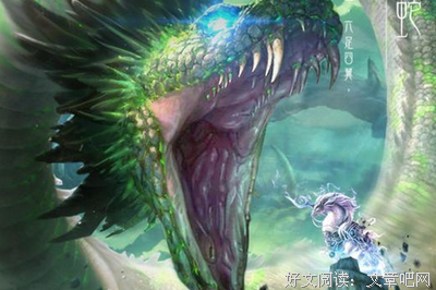 山海异兽志读后感精选