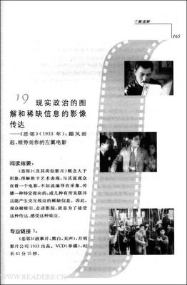 《光绪之死》经典读后感有感