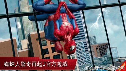 《超凡蜘蛛侠2》影评精选