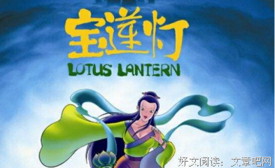 人之镜读后感1000字