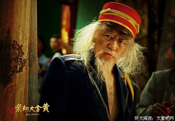 《黄金大劫案》观后感摘抄