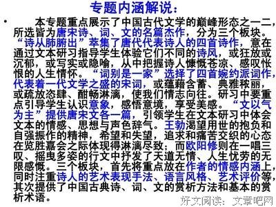 笔落惊风雨的句子