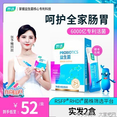 妙语偶得