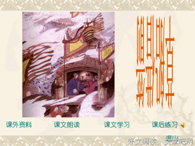捞上为是亮的人句子大全