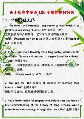 未来月也实后未来好词好句