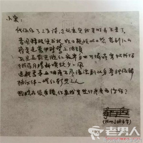 我多想念，你多遥地用。句子大全