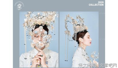 素锦年华句子