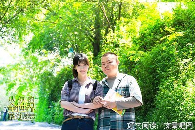张嘉佳 语录全集