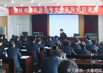 有关生可个茂的句子