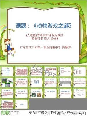 思辨经典的句子