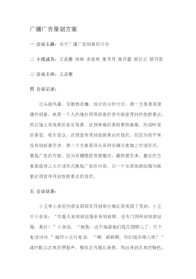 一个人的独白的句子