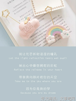 G.L闺蜜的句子