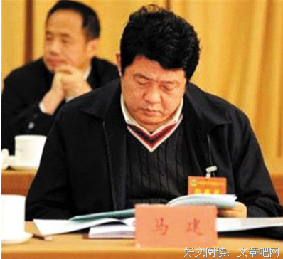 最全的马建名言