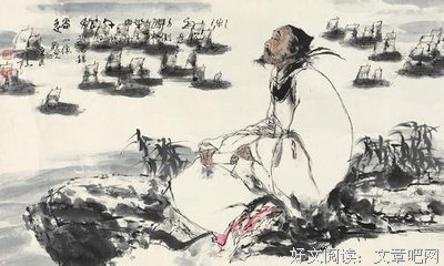 高华的名言