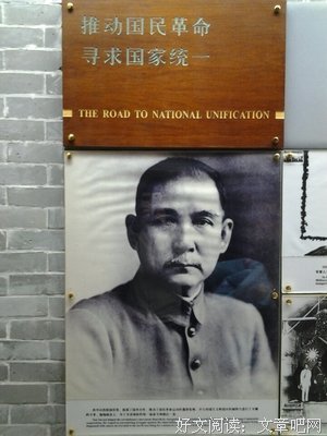 最全的《国母》经典的句子