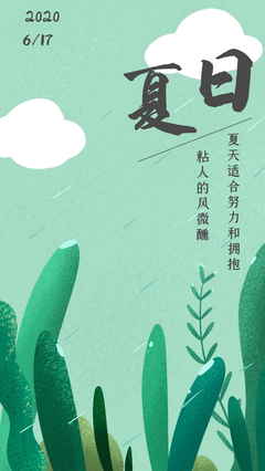 最新的《土地》经典语句