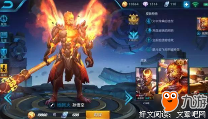 最经典的《地狱》小说句子