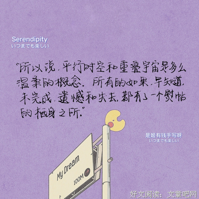 最新的《堆糖》语录摘抄