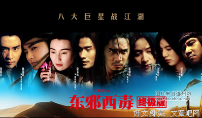 最新的《堕落》经典名句