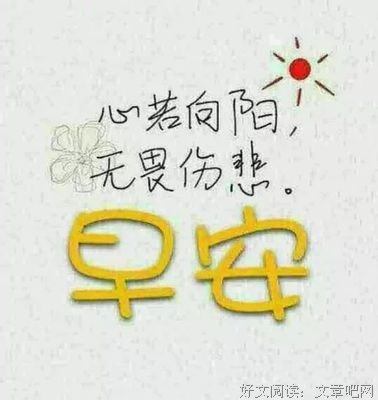 最全的《墨子》佳句摘抄