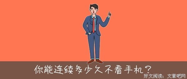 《多久》经典名句