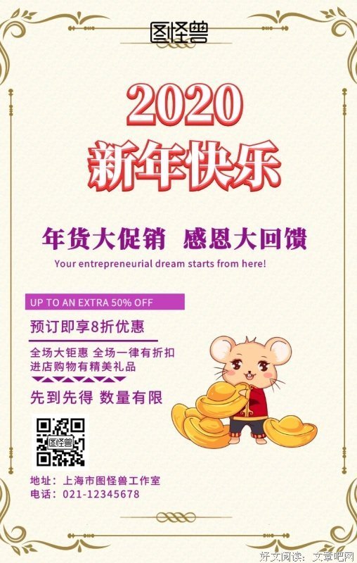 年底了，真心爱你的男人，会主动为你做这3件事