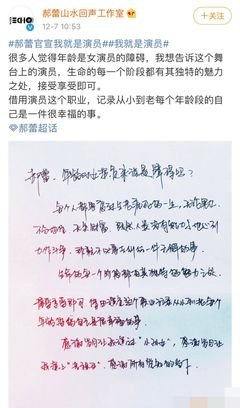 张颂文，好温柔一男的