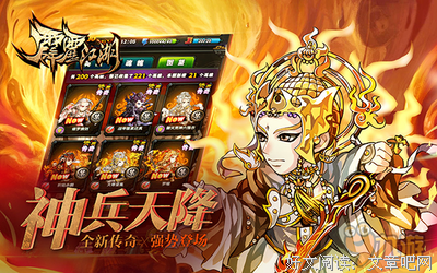 《霹雳兵燹之圣魔战印》的影评大全