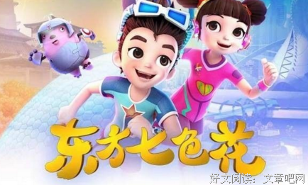 《东方》好看吗？经典观后感锦集