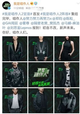 听，寂寞在唱歌句子
