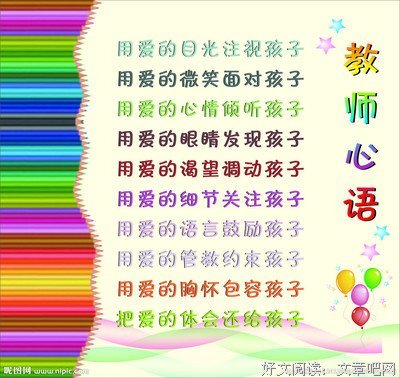 心语