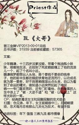 关于偏执°的句子