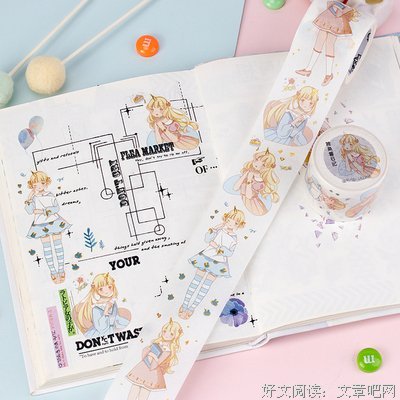 关于生多去边，也许梦幻。的句子