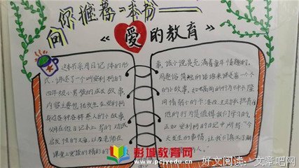 生多去边百味经典的句子