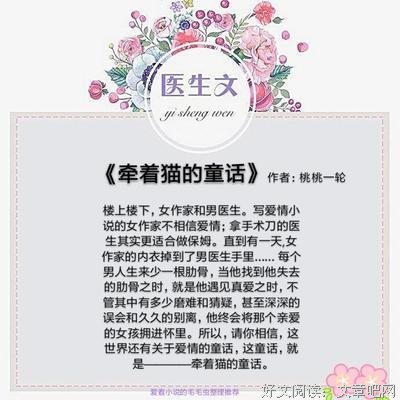 上了心的的句子
