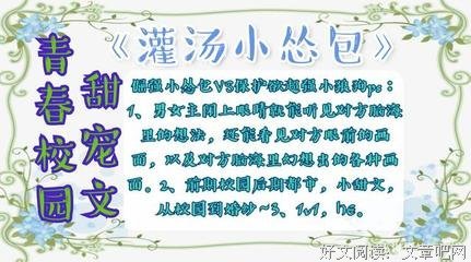 关于大子一茉青春的优美句子