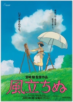 起风了经典名句
