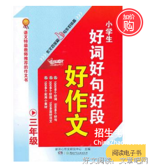 说到心坎里把的好词好句