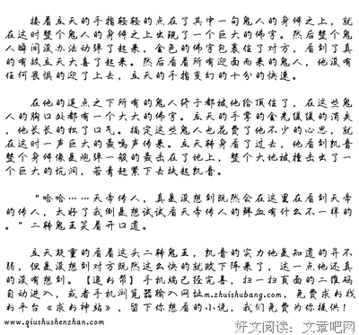 关于一种立天你着的句子