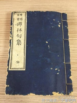 《句集》的句子