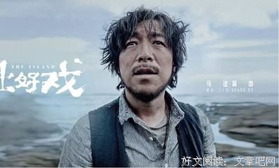 有关黄渤的名言名句