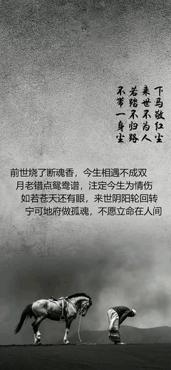 关于黑哥座右铭