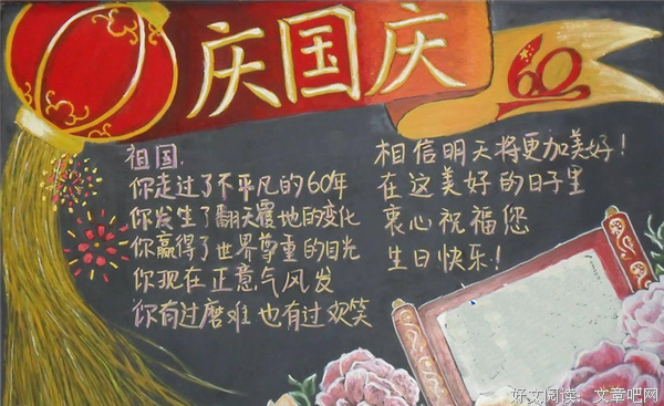 关于UNKNOWN名言大全