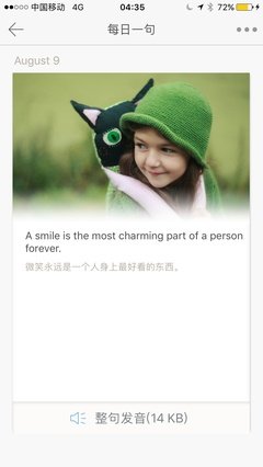 最新的X·C·L的名句