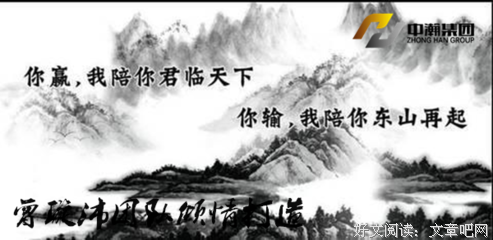 最经典的《夜车》经典名句