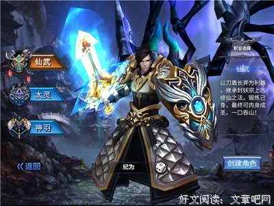 最新的《大剑》名句欣赏