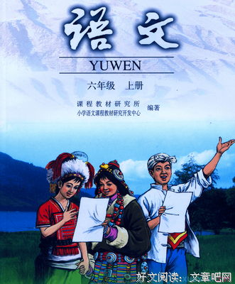 最全的《天意》好段摘抄