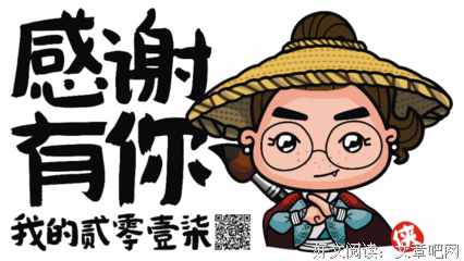 年底了，感恩帮过我的贵人！