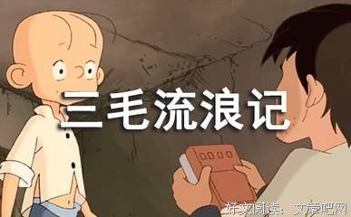 不负过往，不惧孤独经典读后感有感